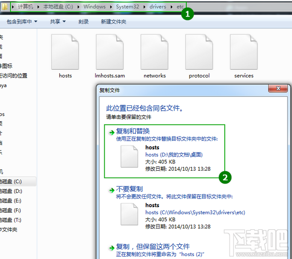 huhamhire-hosts权限问题手动修改hosts文件