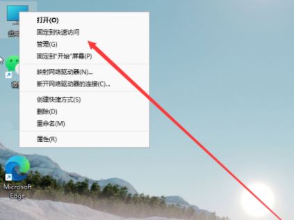 win11分磁盘怎么分