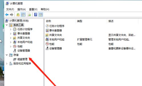 win11分磁盘怎么分