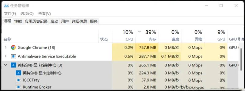 win11电脑节电模式打开方法