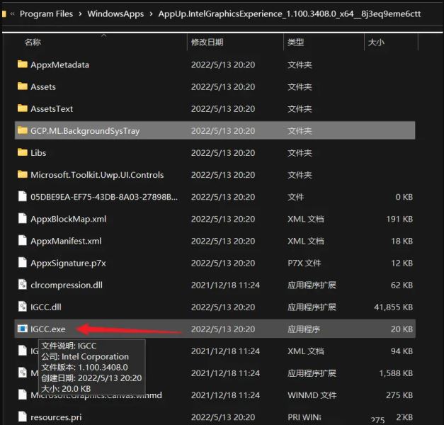 win11电脑节电模式打开方法