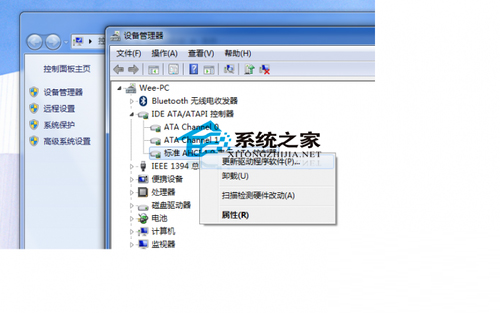 macbook pro如何开启achi