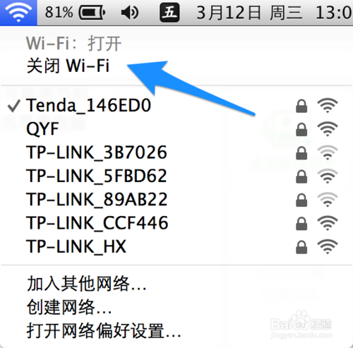 苹果电脑连不上wifi 苹果电脑连不上无线