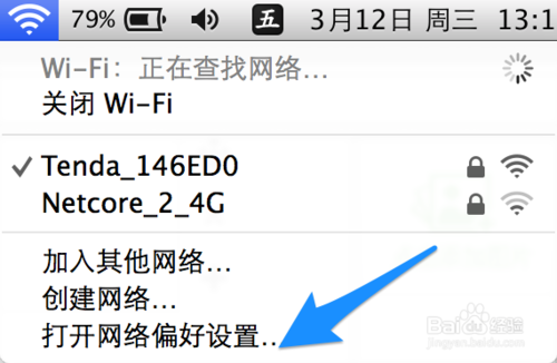 苹果电脑连不上wifi 苹果电脑连不上无线