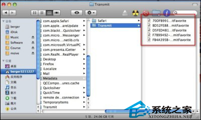 mac如何查找transmit备份的数据