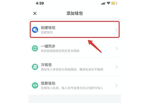 如何创建以太坊钱包？以太坊钱包账户创建教程