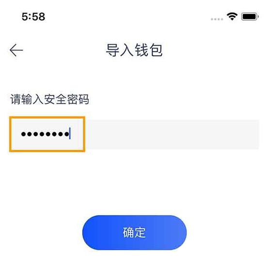 火币钱包如何导入trx波场账户？火币钱包导入trx波场账户教程