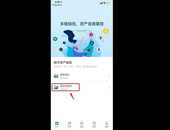 如何创建以太坊钱包？以太坊钱包账户创建教程
