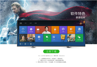 小米电视必备三款直播软件