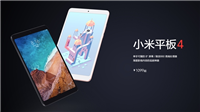 小米平板4配置参数怎么样 小米平板4优缺点详细评测