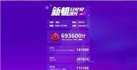 三星1080处理器怎么样 三星猎户座1080相当于骁龙多少