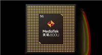 天玑800u对比骁龙765哪个好?天玑800u对比骁龙765评测