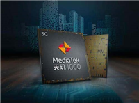 天玑1000和骁龙765g哪款性能好 天玑1000和骁龙765g性能对比