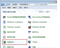 win10系统笔记本合上盖子后无法唤醒怎么解决?