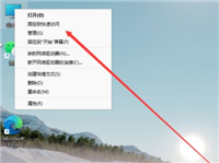 Win11系统怎么分磁盘?Win11磁盘分区方法