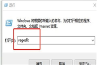 win10系统找不到gpedit.msc怎么办 win10找不到gpedit.msc的解决办法
