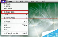 MAC系统上怎么设置打印服务器?
