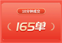 Bigme 大我 HiBreak 墨水屏手机“战绩”公布,开售 12 小时总销量超 880 单