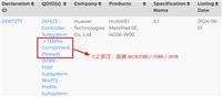 华为新款 MatePad SE 平板电脑通过多项认证,搭载高通骁龙平台