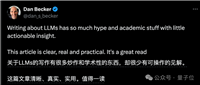 六位一线 AI 工程师分享自身总结,公开大模型应用摸爬滚打一年心得