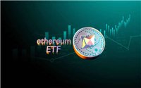 最新进展:以太坊ETF通过时间是?以太坊现货ETF最快何时获批?