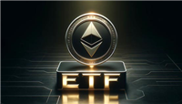 彭博Eric Balchunas:SEC周五凌晨4点将批准以太坊现货ETF 19b-4文件