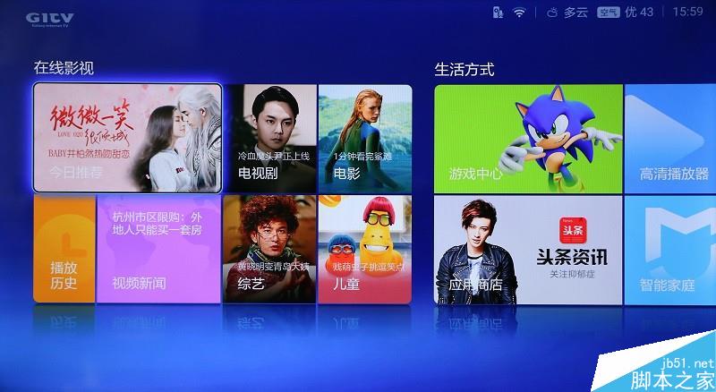 天猫魔盒3pro、小米盒子3增强版、荣耀盒子pro全面对比评测