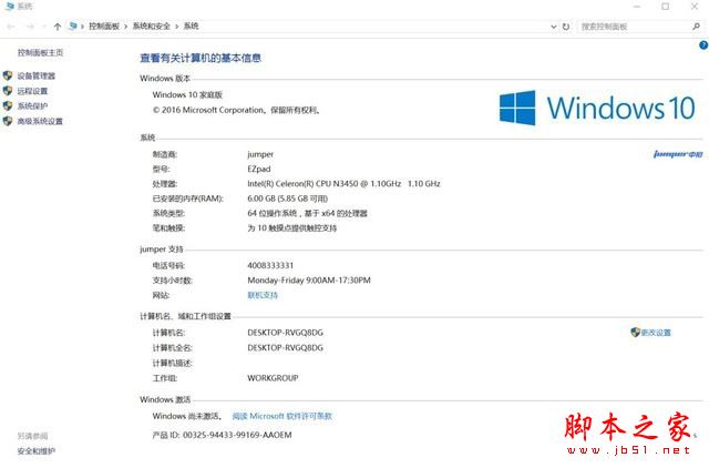 中柏ezpad 6s pro值得买吗?中柏ezpad 6s pro平板电脑全面深度评测图解