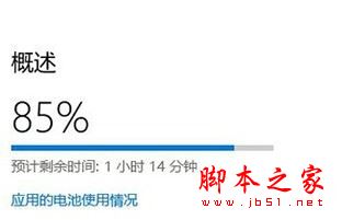 中柏ezpad 6s pro值得买吗?中柏ezpad 6s pro平板电脑全面深度评测图解