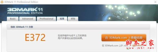 中柏ezpad 6s pro值得买吗？中柏ezpad 6s pro平板电脑全面深度评测图解