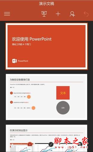 酷比魔方wp10值得买吗?酷比魔方wp10平板手机全面深度评测图解