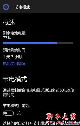 酷比魔方wp10值得买吗？酷比魔方wp10平板手机全面深度评测图解