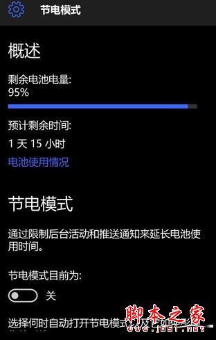 酷比魔方wp10值得买吗？酷比魔方wp10平板手机全面深度评测图解