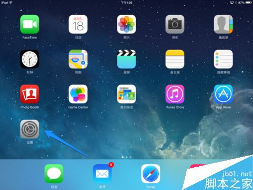 ipad如何充值?ipad付费购买教程