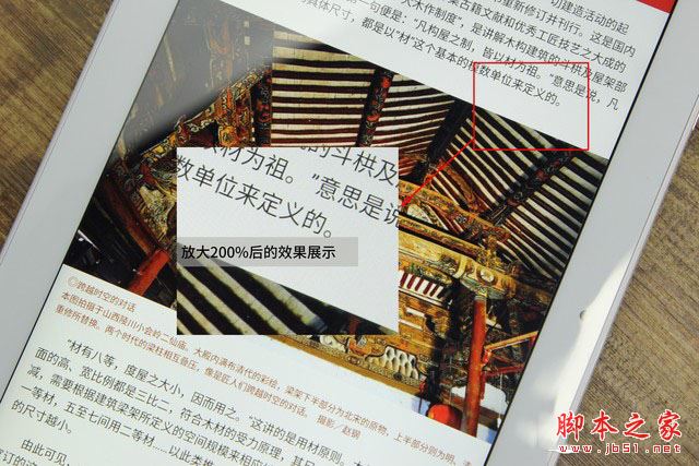 酷比魔方iplay 10值得买吗?酷比魔方iplay 10平板电脑全面深度评测图解