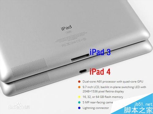 如何区分ipad3和ipad4?ipad3和ipad4区分教程