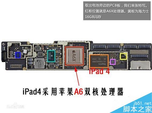 如何区分ipad3和ipad4?ipad3和ipad4区分教程