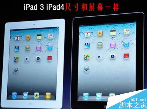 如何区分ipad3和ipad4?ipad3和ipad4区分教程