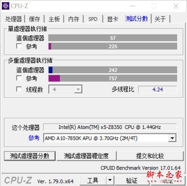 中柏ezpad 6 m4平板电脑值得买吗?中柏ezpad 6 m4二合一平板全面深度评测