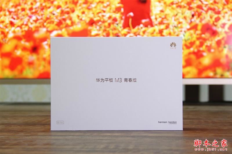 华为平板m3青春版全面详细评测:华为m3青春版能否完胜华为平板m3标准版