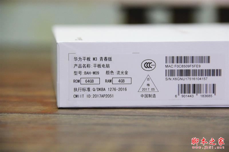 华为平板m3青春版全面详细评测:华为m3青春版能否完胜华为平板m3标准版