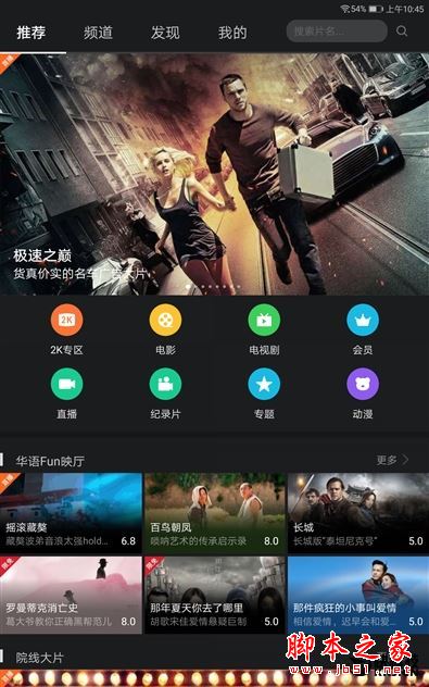 华为平板m3青春版全面详细评测:华为m3青春版能否完胜华为平板m3标准版