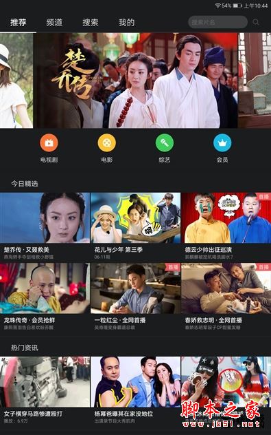 华为平板m3青春版全面详细评测:华为m3青春版能否完胜华为平板m3标准版