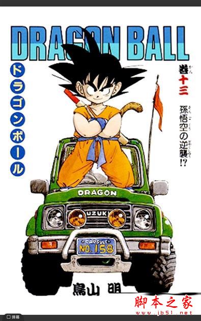 华为平板m3青春版全面详细评测:华为m3青春版能否完胜华为平板m3标准版