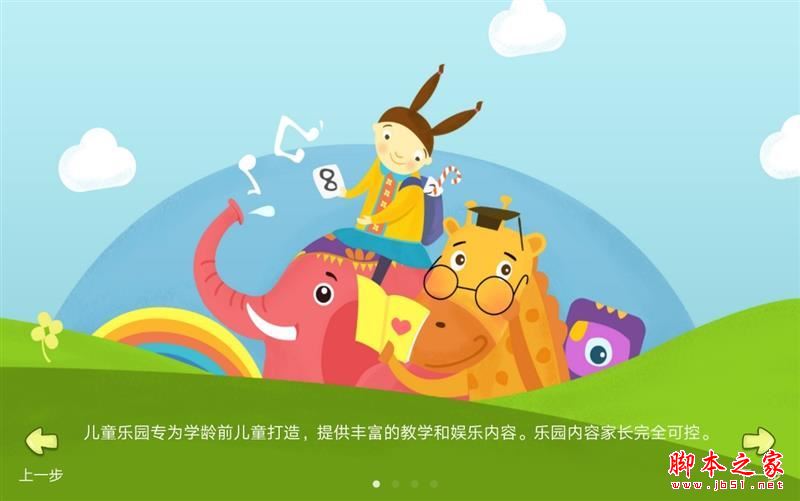 华为平板m3青春版全面详细评测:华为m3青春版能否完胜华为平板m3标准版