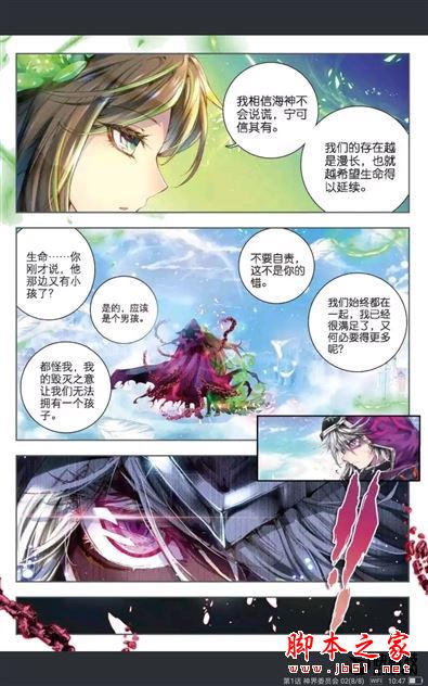 华为平板m3青春版全面详细评测:华为m3青春版能否完胜华为平板m3标准版