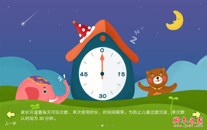 华为平板m3青春版全面详细评测:华为m3青春版能否完胜华为平板m3标准版