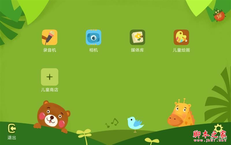 华为平板m3青春版全面详细评测:华为m3青春版能否完胜华为平板m3标准版