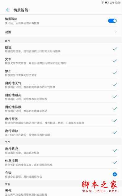 华为平板m3青春版全面详细评测:华为m3青春版能否完胜华为平板m3标准版