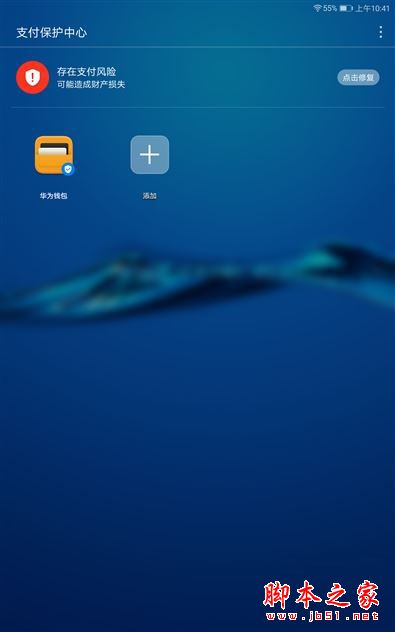 华为平板m3青春版全面详细评测:华为m3青春版能否完胜华为平板m3标准版